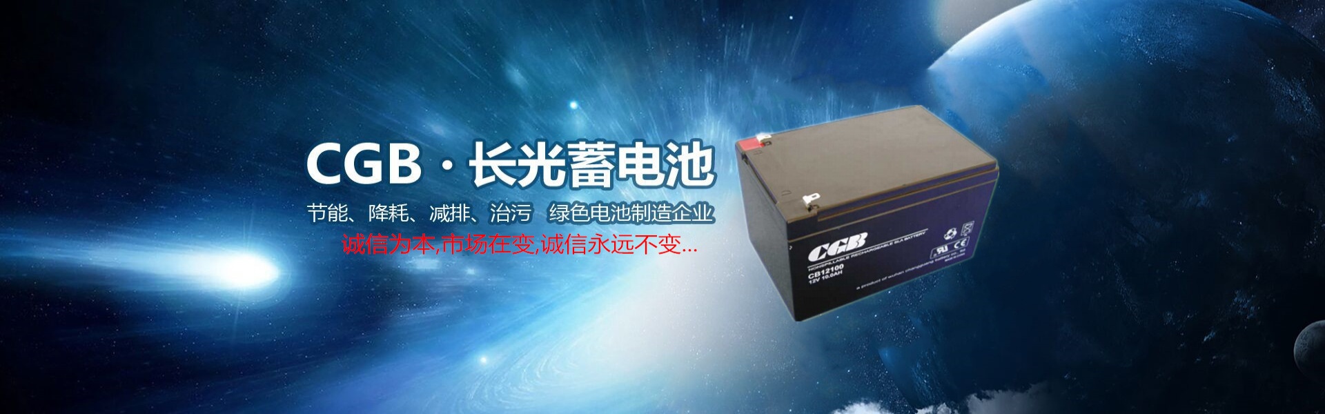 其他页banner